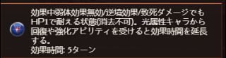 碧蓝幻想技能进阶,碧蓝幻想贤者的评价