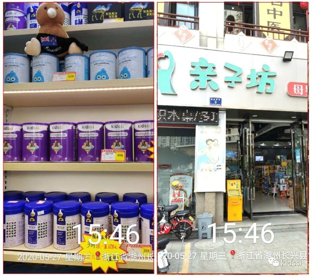 kidssi（启迪思）品牌奶粉全国各门店加盟火爆进行中