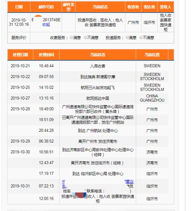 瑞典semper森宝奶粉怎么样,森宝奶粉瑞典卖多少钱