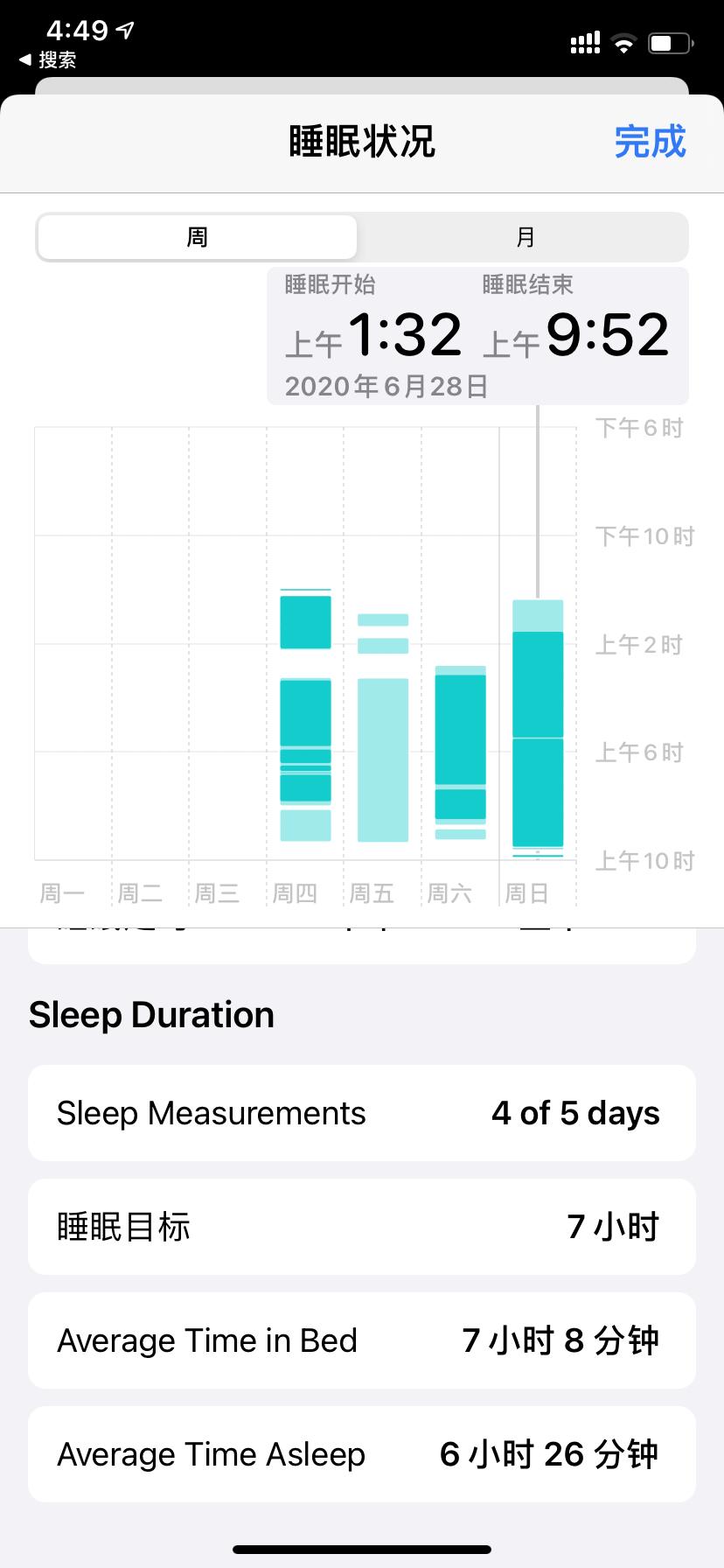 watchos8.4.2,苹果watchos7