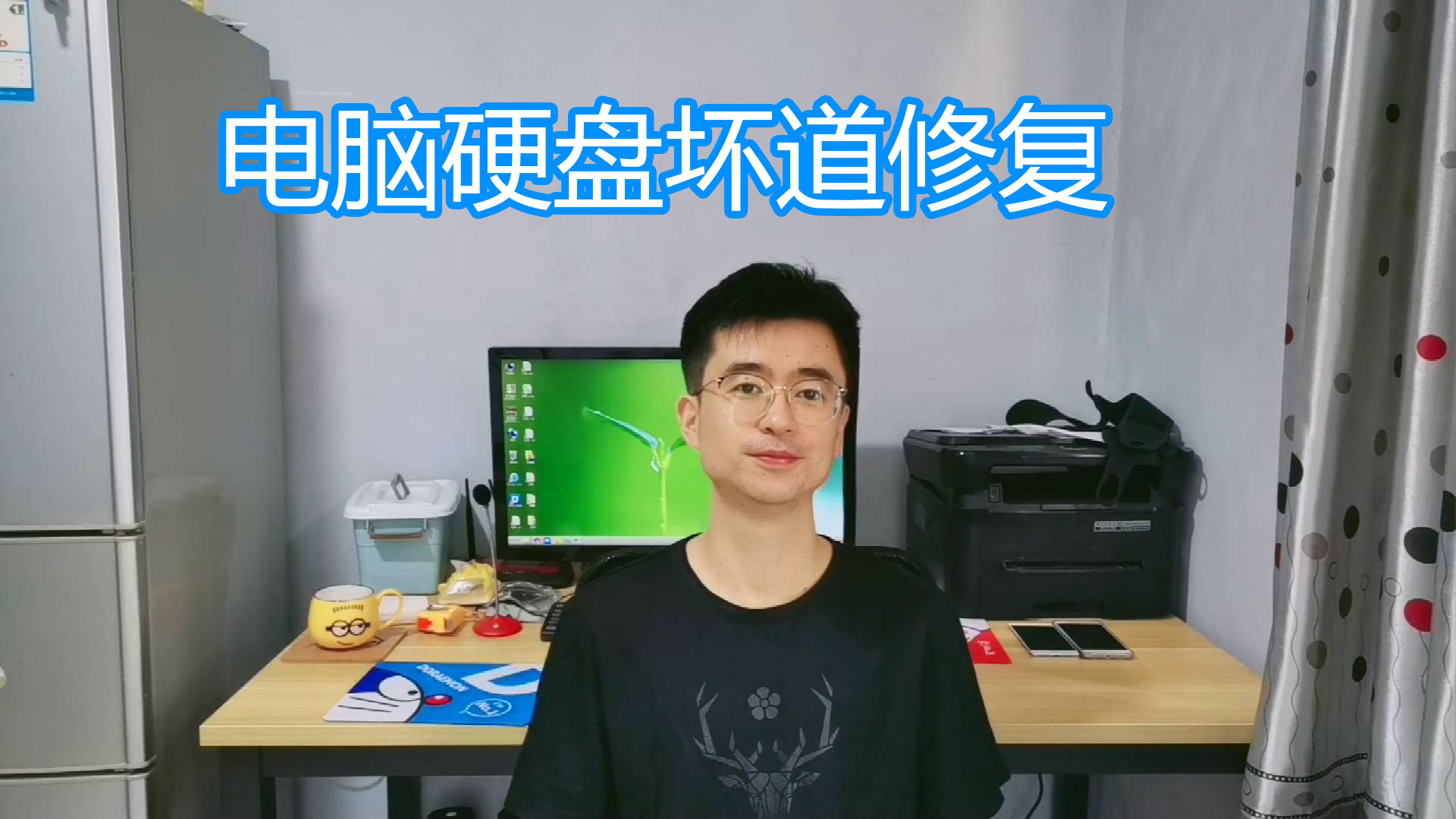 坏道修复，用MHDD软件修复电脑硬盘坏道图文教程,移动硬盘也可以