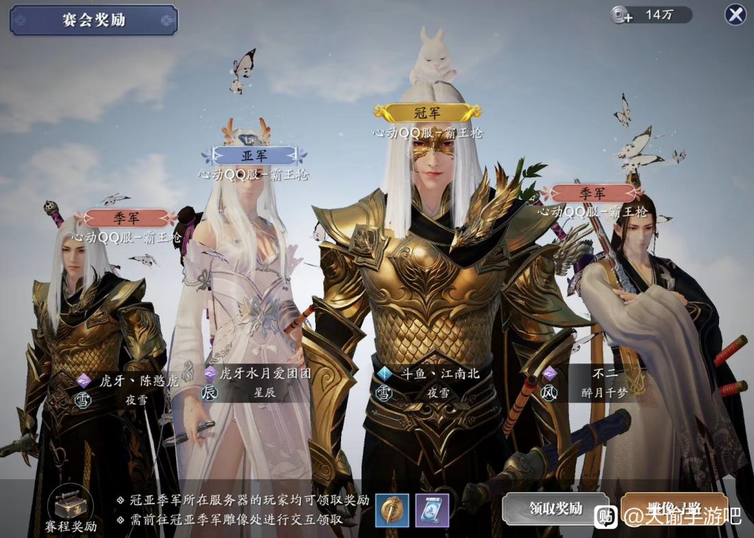 天刀百万氪,天刀端游打氪佬