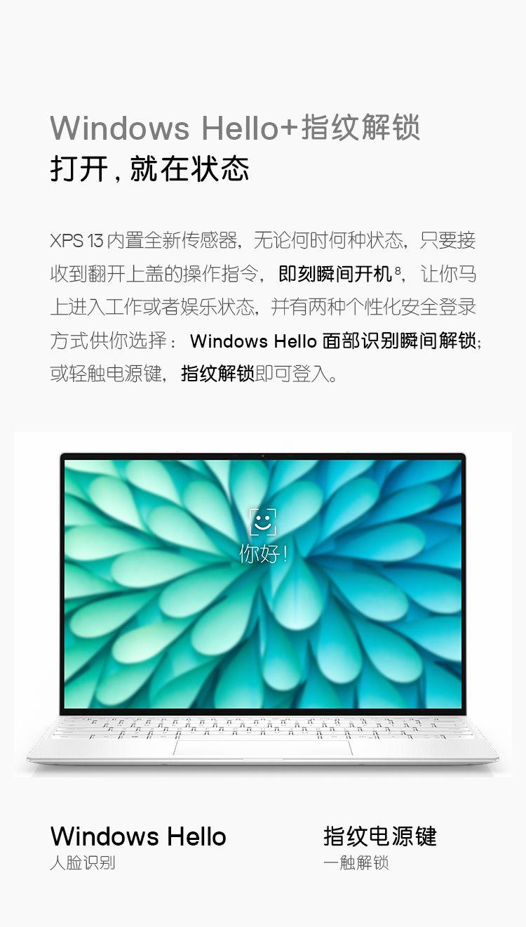 戴尔xps13拆机,xps132021款和4k版本的区分