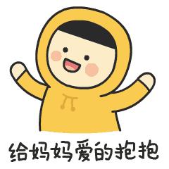医院母亲节海报文案,温暖的母亲文案