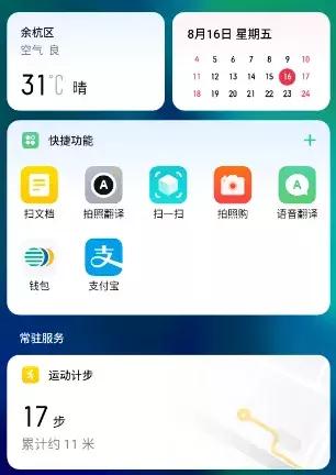 国产手机3000-4000性价比高的,国产手机1000元左右的哪个比较好