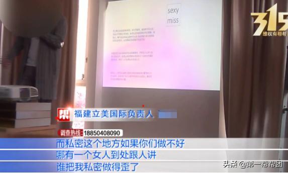 拿数公分的针扎腹股沟，*底卧**揭露私密整形机构内幕，画面震动