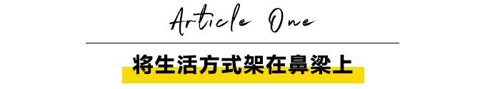 近视眼镜推荐学生男生,推荐几款比较好的近视眼镜