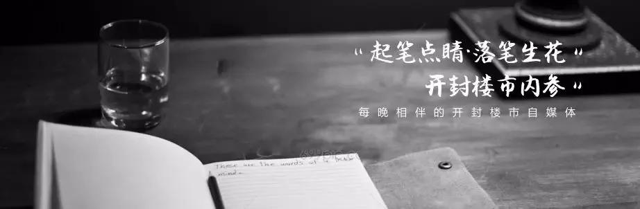 来！一起参与开封这场，薅开发商羊毛的创富游戏！