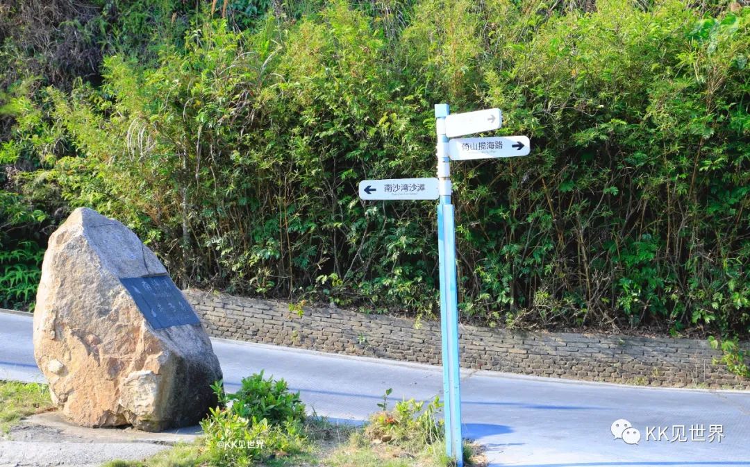 珠海东澳岛旅行攻略,东澳岛电动车环岛旅游