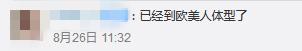 巩俐红毯身材,巩俐身材上热搜
