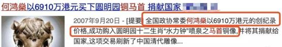 陈婉珍年轻跟赌王合影,陈婉珍为何能成为赌王