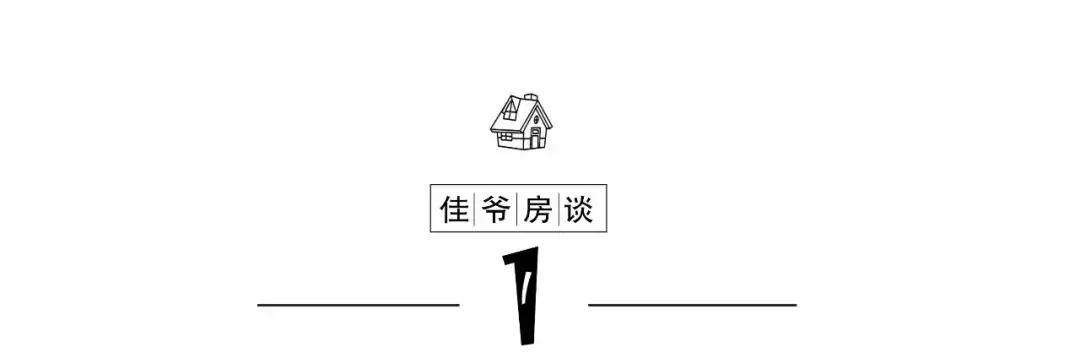 刚需神盘天宫院,武汉天宫院商圈
