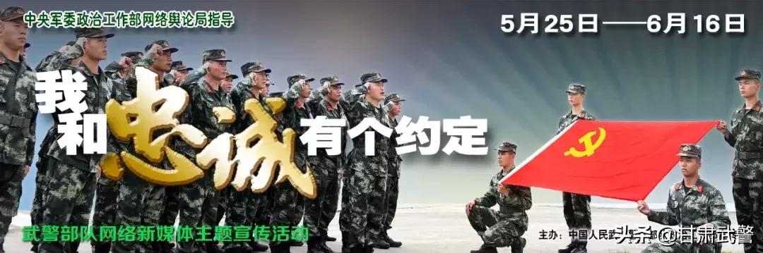 我和军旅有个约定,我和当兵有个约定