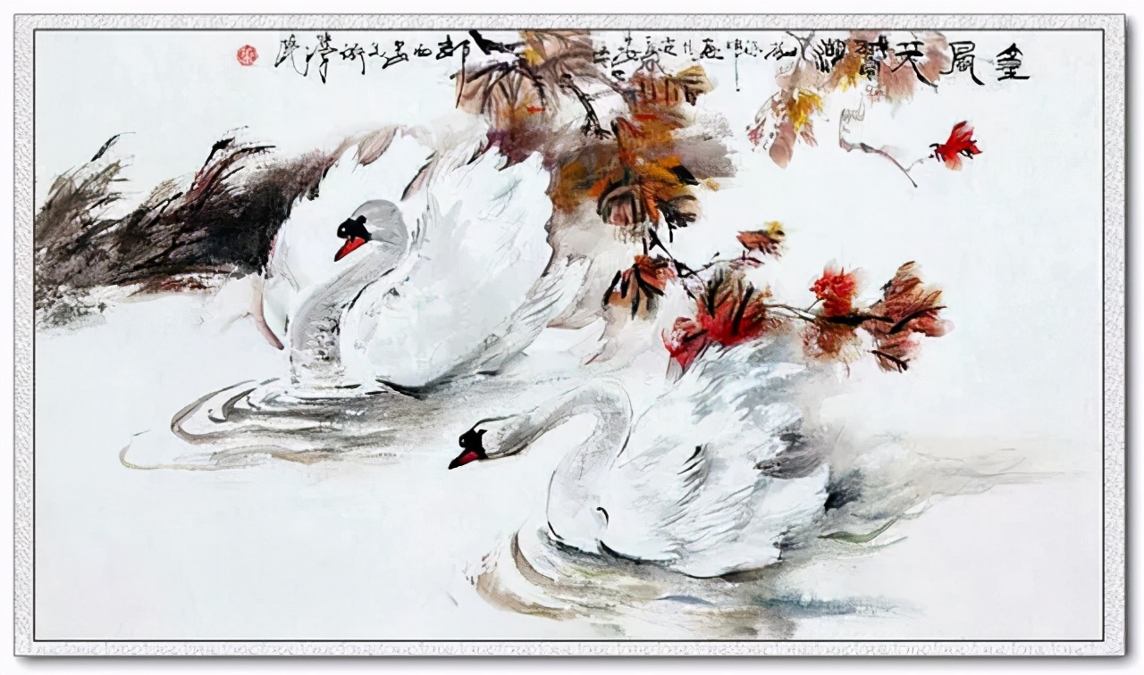 写意鹅国画图片,朱雪娥国画100幅