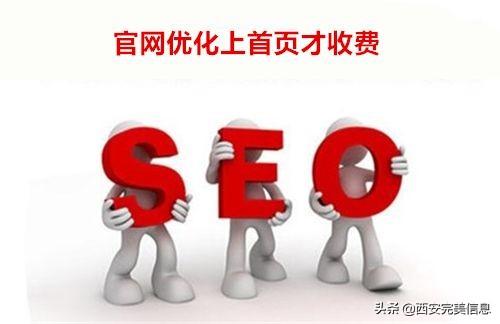 百度快照推广排名,百度搜索推广与百度竞价的区分