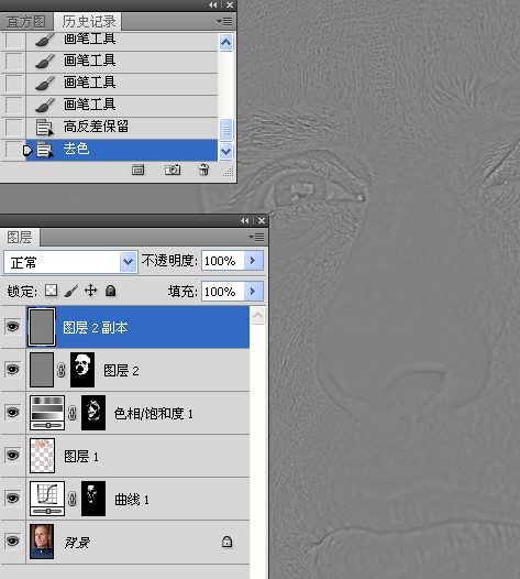 ps教程怎么给黑白照片上色,ps中去色命令和黑白命令的区分