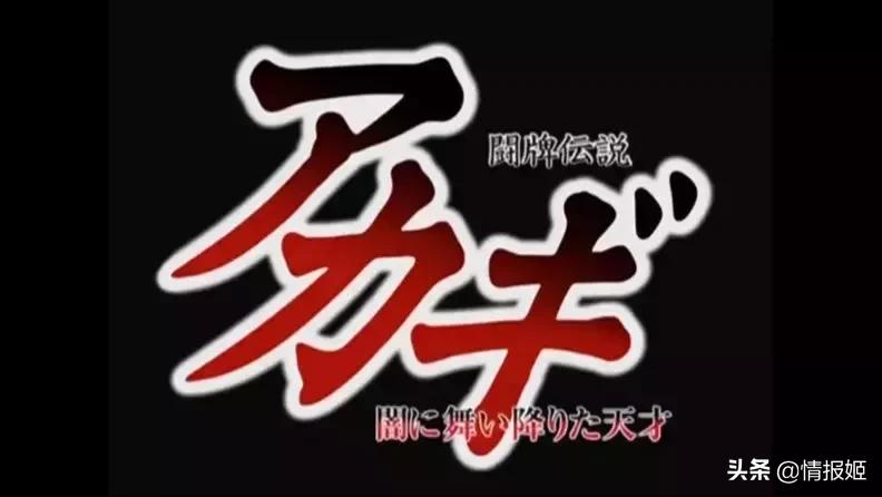 日麻规则和打法,日麻进阶技巧