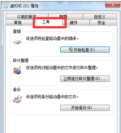 电脑硬盘有坏道了怎么修复,电脑硬盘有坏道有办法修复吗