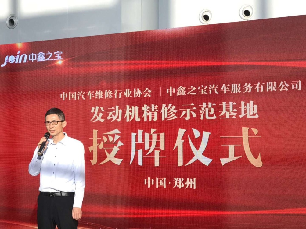 中鑫之宝工厂店,中鑫之宝总部