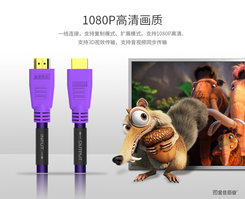 hdmi高清线优赖特,优质的hdmi线左右弯