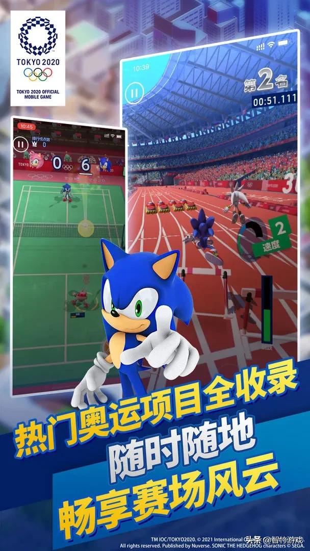 索尼克和埼玉的最终大战,索尼克和索尼克的大战
