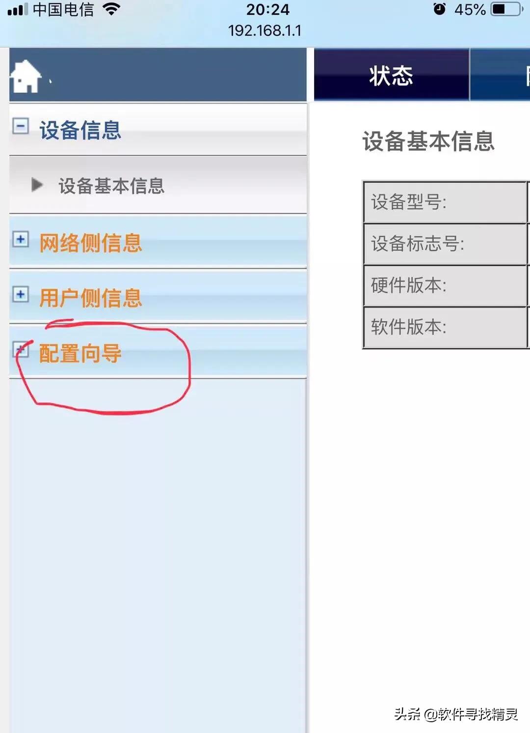 如何重新设置路由器wifi名称,小米wifi放大器怎么重置路由器