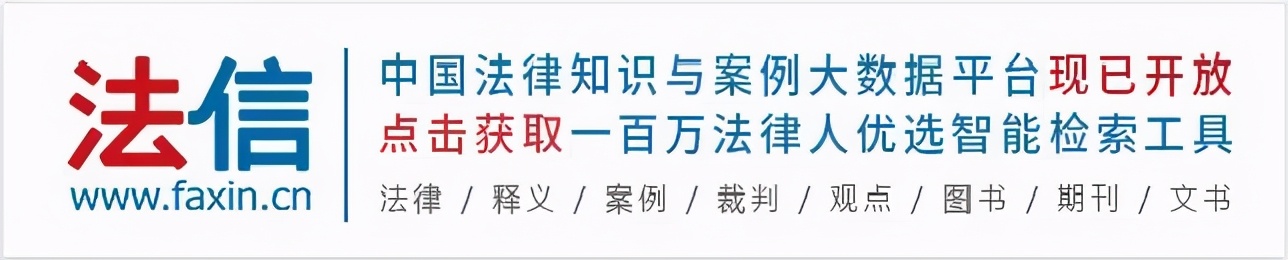 法信免费,法信是免费的吗
