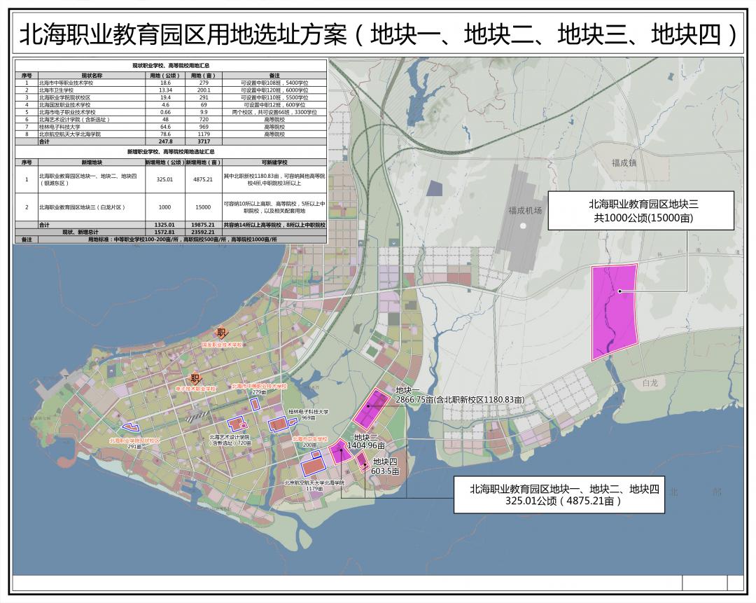 北海银滩的变化,广西北海银滩真实现状