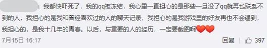qq新版本表情包加载不出,qq更新最新版本表情包
