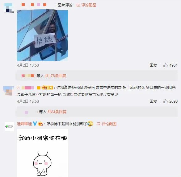 自称是男友粉丝的爸爸，史上最彪悍的嫂子出现了？