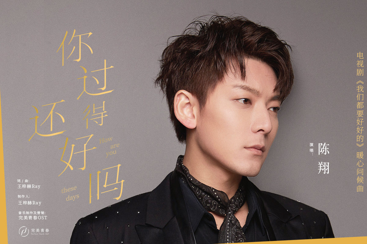 错过好剧无妨，但请别错过这张神仙OST