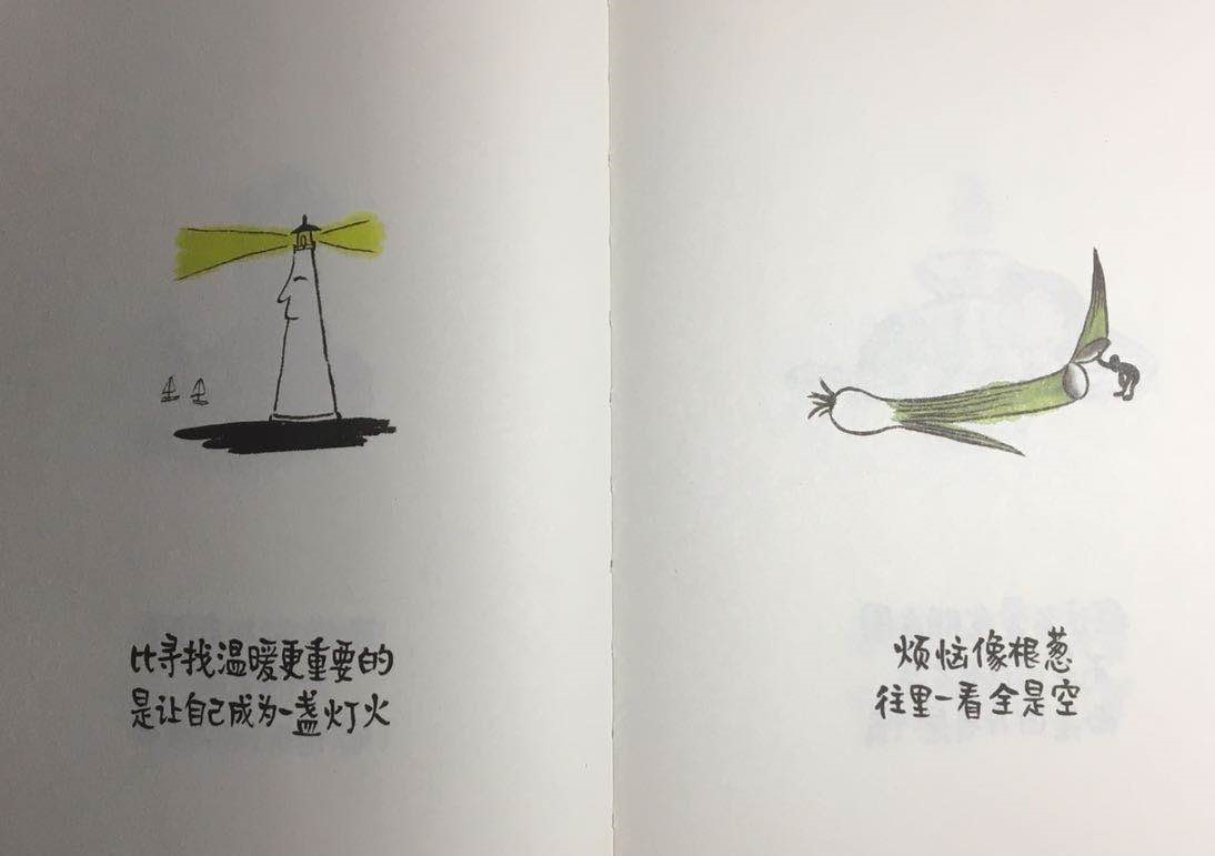 等一朵花开需求很多的耐心和微笑,等一朵花开经典句子