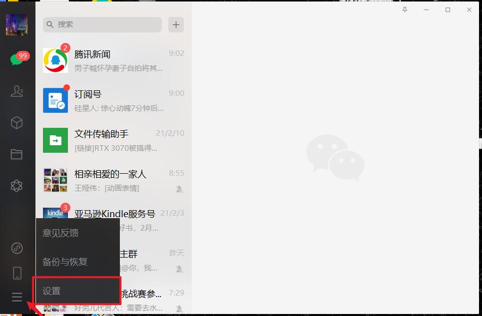 win10c盘变红了怎样清理,win7系统c盘变红了怎样清理