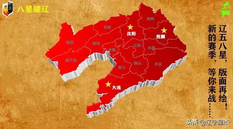 2020-2021中国足球五人超级联赛,2019-2020五人制足球超级联赛