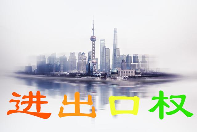 进出口企业开户流程,外资企业在国内开户流程
