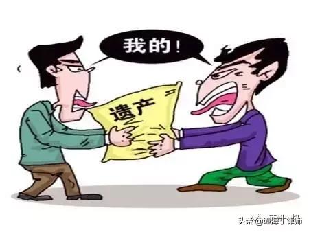 没有继承人遗嘱归属,继承遗产一方霸占不腾怎么办