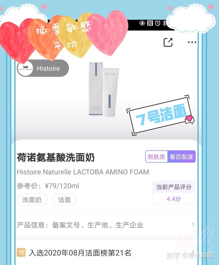 没有了品牌的光环，这些洁面的产品如何呢？