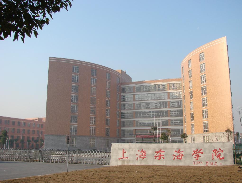 上海十强高职排名，其中上海行健职业学院排第三