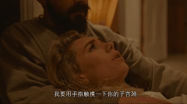 ella分娩痛苦,ella分娩美丽新世界
