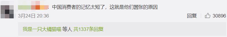 HM碰瓷*疆新**棉花，遭全民*制抵**！14亿中国人怒了：休想吃中国的饭、砸中国的锅！