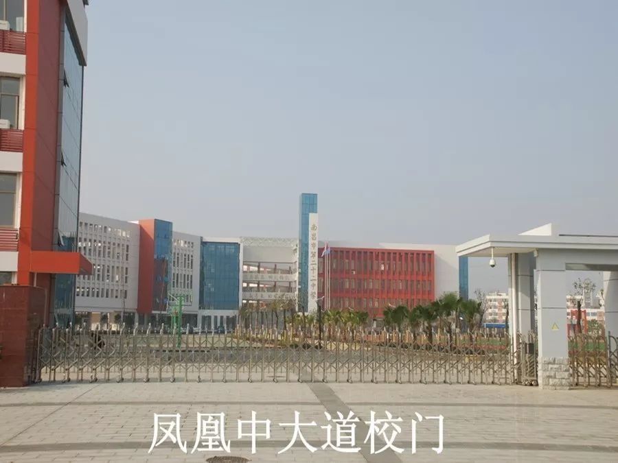 南昌二中教育集团怎么样,南昌二中初中介绍