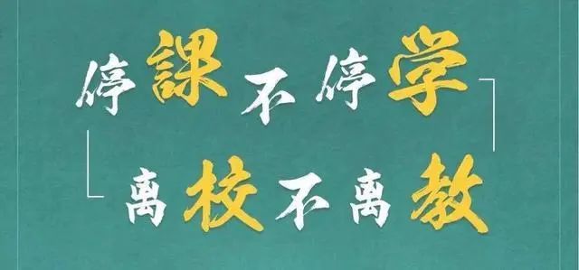 小大人的“疫”整天——高丽营二小二年级宝贝们居家活动剪影