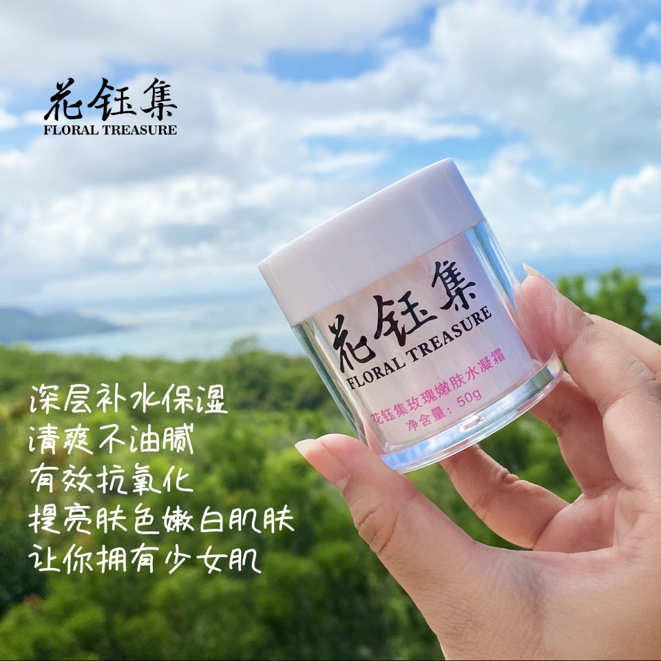 哪些面霜保湿祛黄抗皱,还有哪些抗老补水保湿面霜