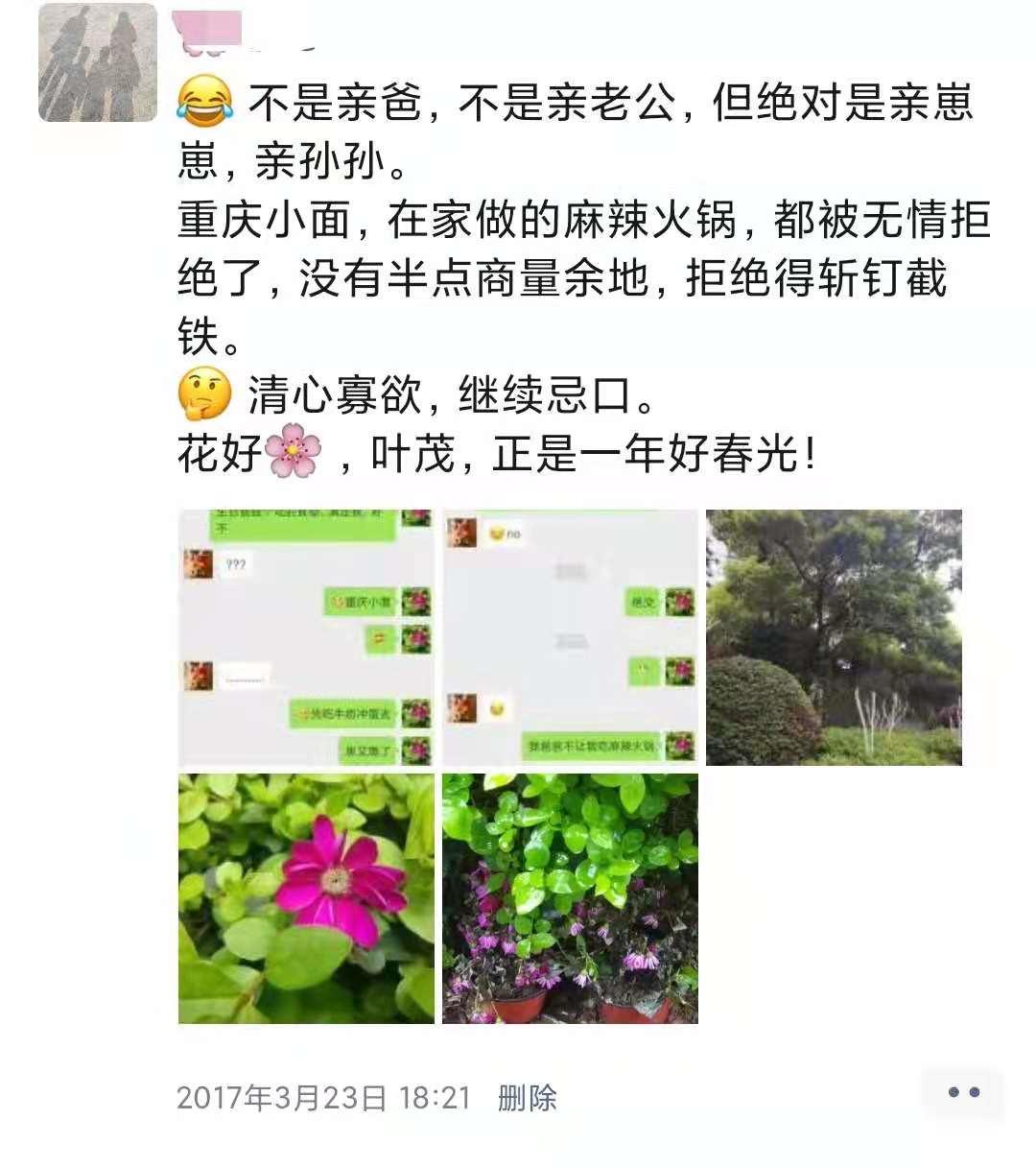 双胞胎宝妈孕期日记：28张朋友圈晒图，2/3的苦，都以1/3的乐结尾