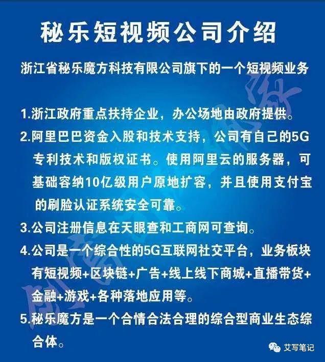 扒一扒娱乐内幕,扒一扒隐藏利润