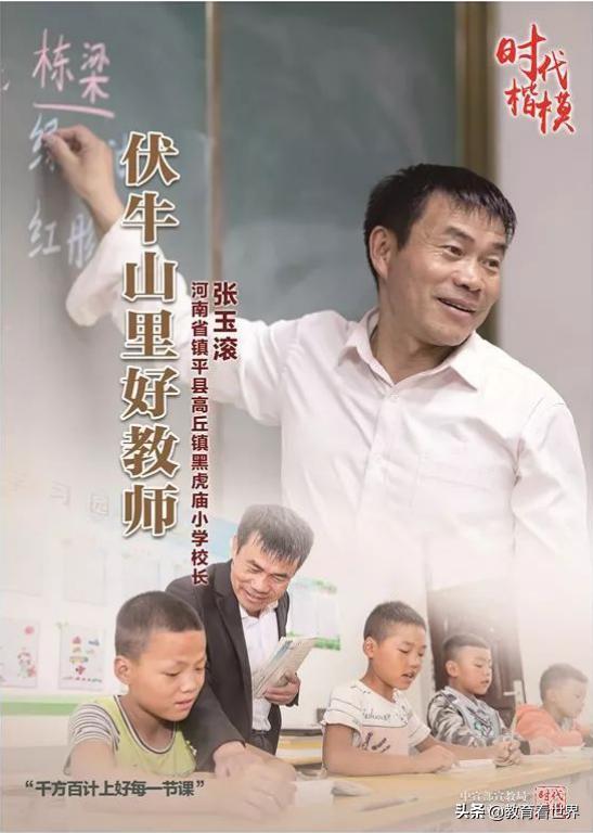 弘扬雷锋精神争当时代楷模大学生,弘扬雷锋精神争做时代先锋