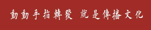 王阳明与曾国藩：把字写好，把人做大