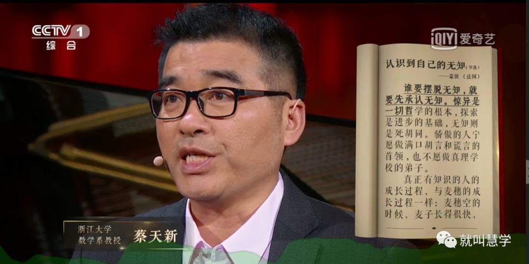 朗读者第一季共几期,朗读者迟福林采访内容
