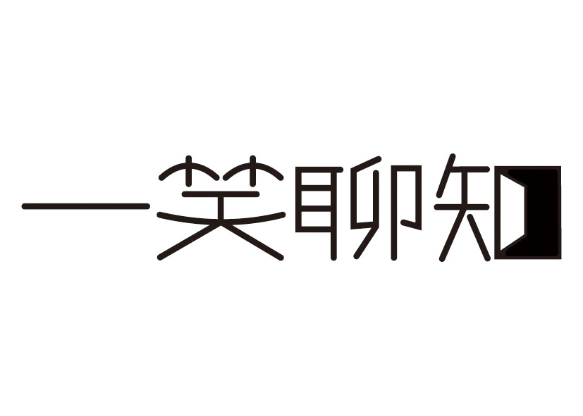 一副字救了一个美女，他与颜真卿是书法史上最强CP