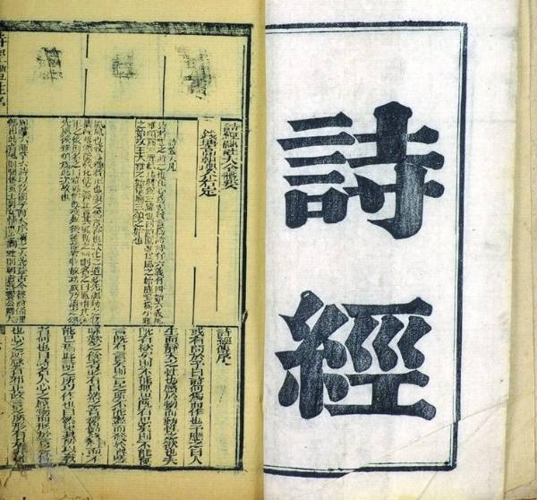 需求了解的国学常识汇总38条详解
